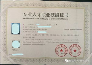 繪畫心理咨詢師中級(jí)認(rèn)證培訓(xùn)4月6日正式開課，歡迎咨詢認(rèn)證詳情