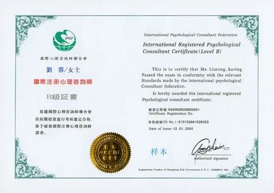 健康管理師 咨詢行業下一個職業風口