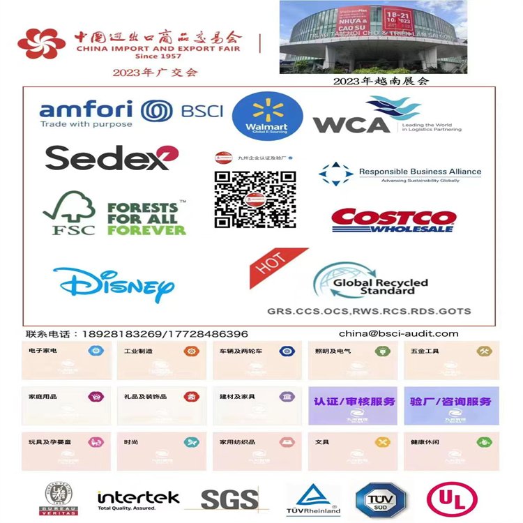 希音驗廠 優(yōu)質(zhì)快捷的一站式服務(wù)，您值得信賴的認(rèn)證咨詢伙伴