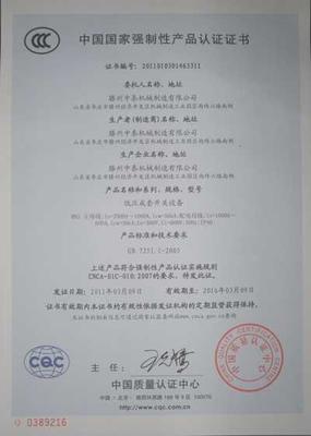 濟南知識產(chǎn)權(quán)評估與增資 價格考量、廠家合作與專業(yè)財務認證咨詢