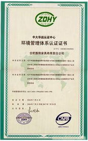 HSE認證 企業(yè)安全與可持續(xù)發(fā)展的關(guān)鍵一步